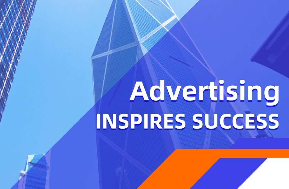 Advertising Inspires Success